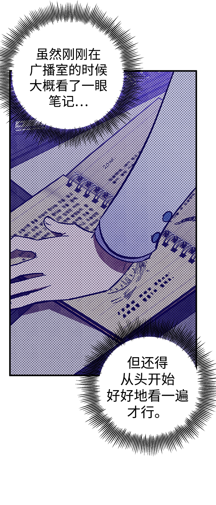 第13话7