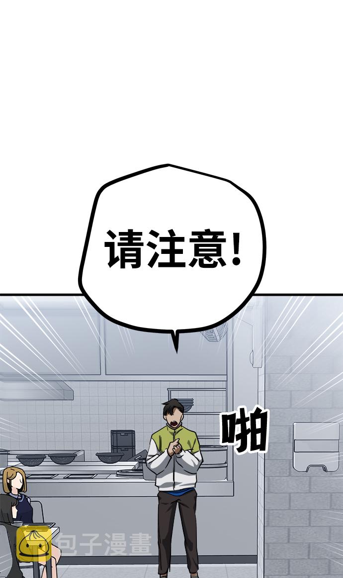 第14话18
