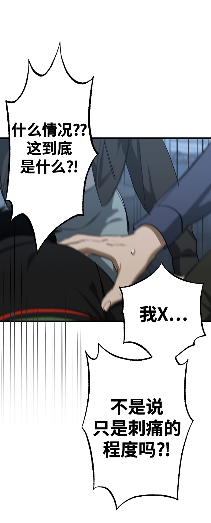 第27话58