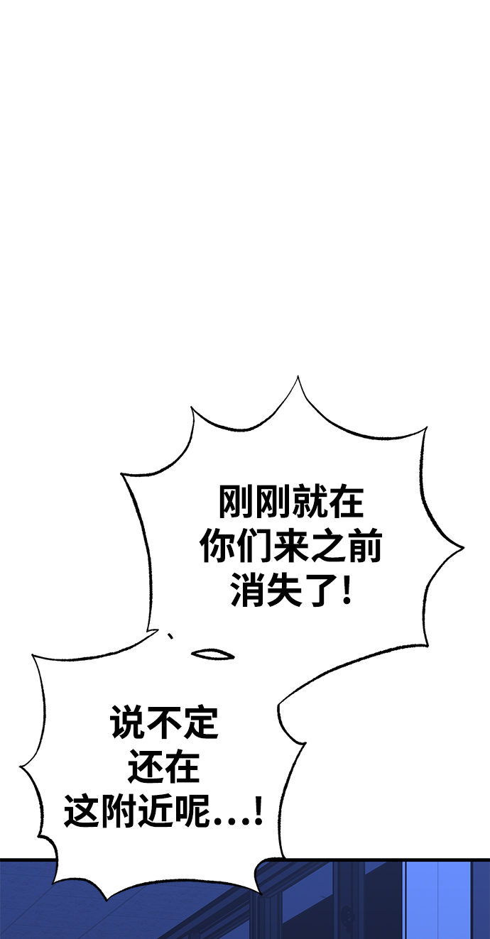 第38话28