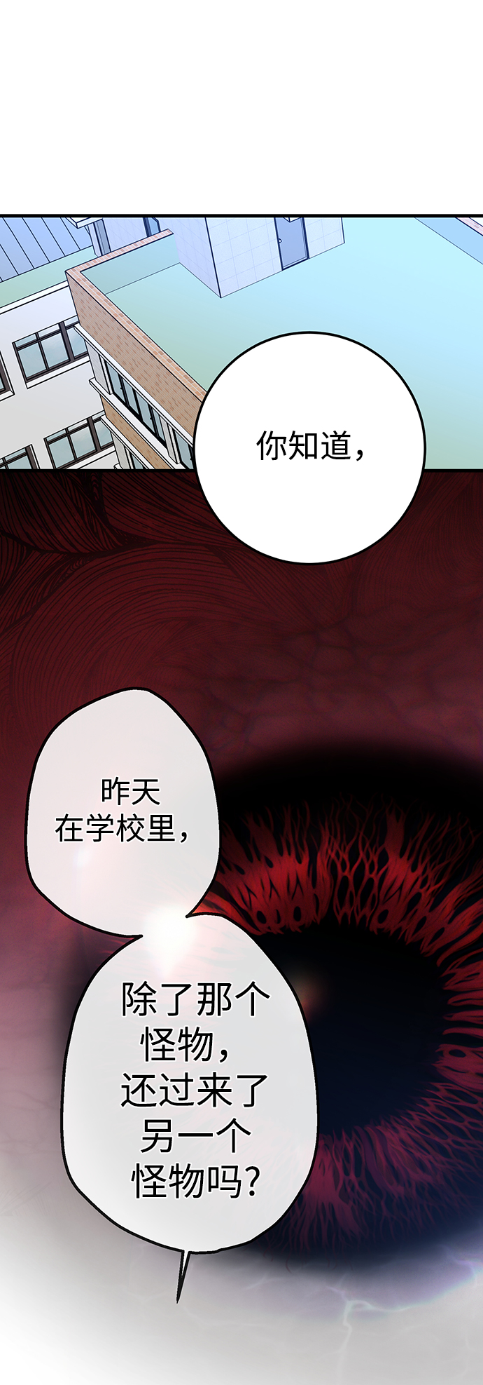 第21话12