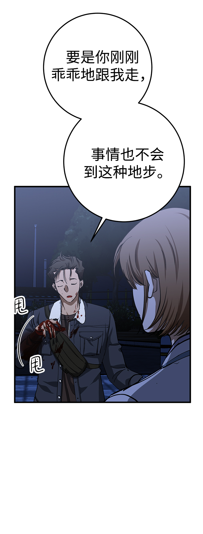 第34话21