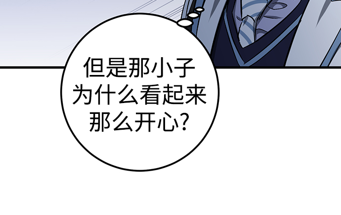 第25话27