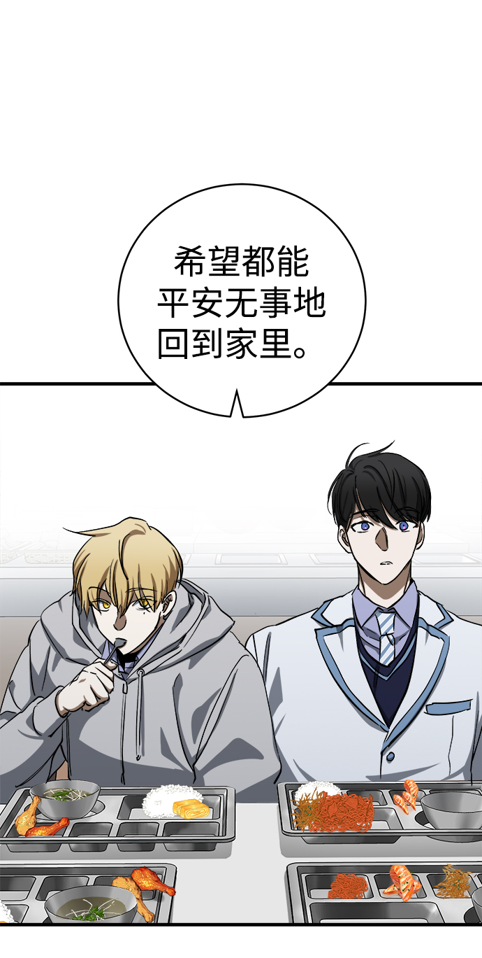 第14话11