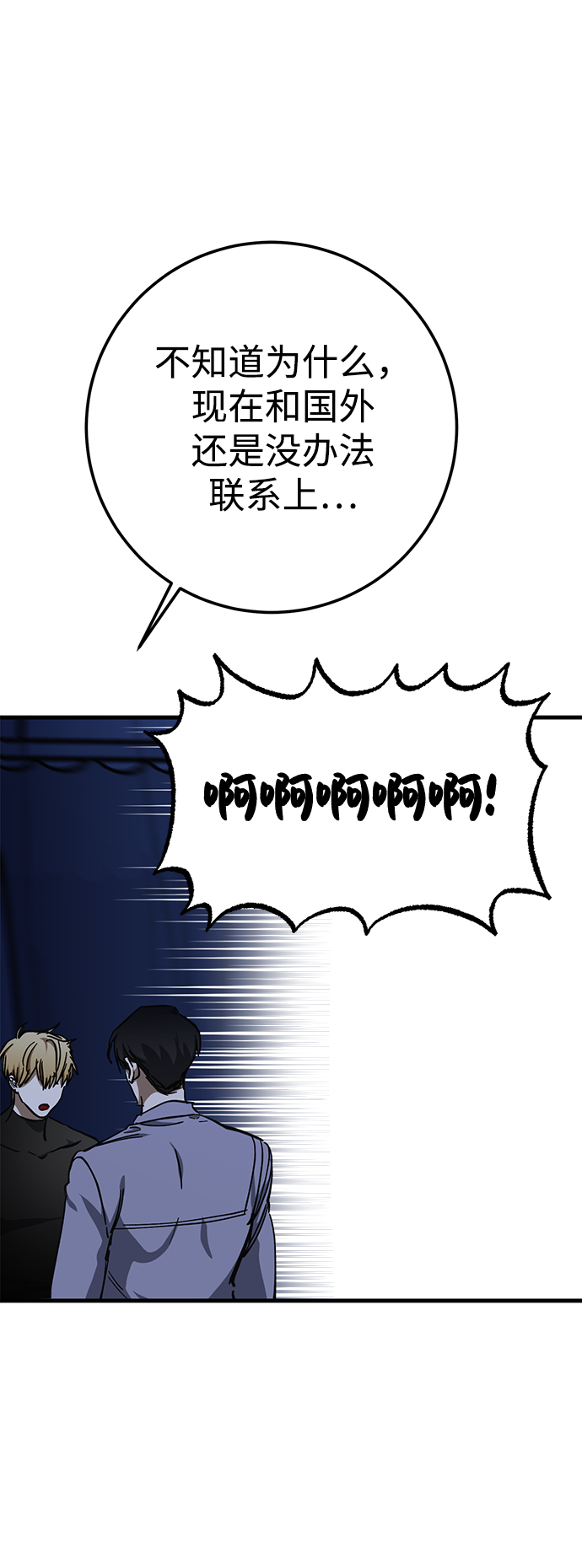 第38话13