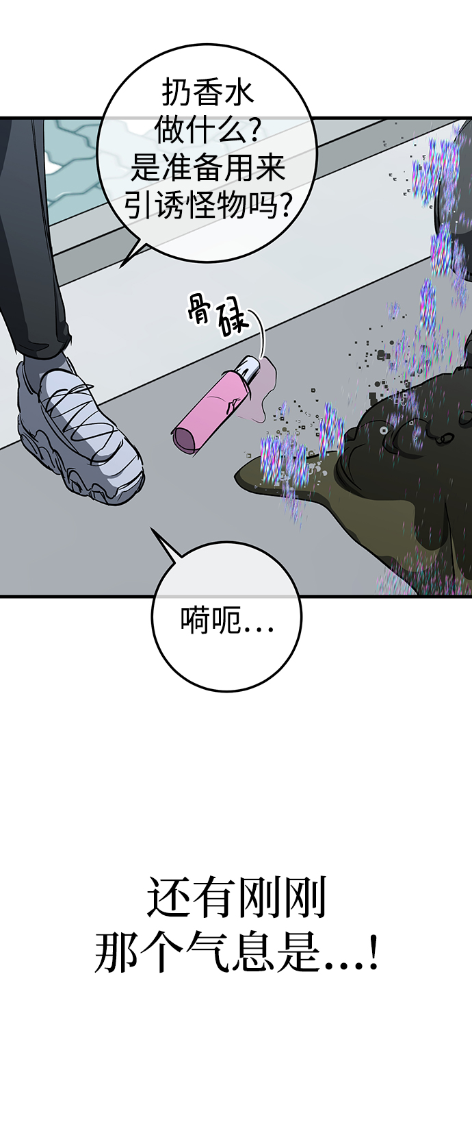 第25话4