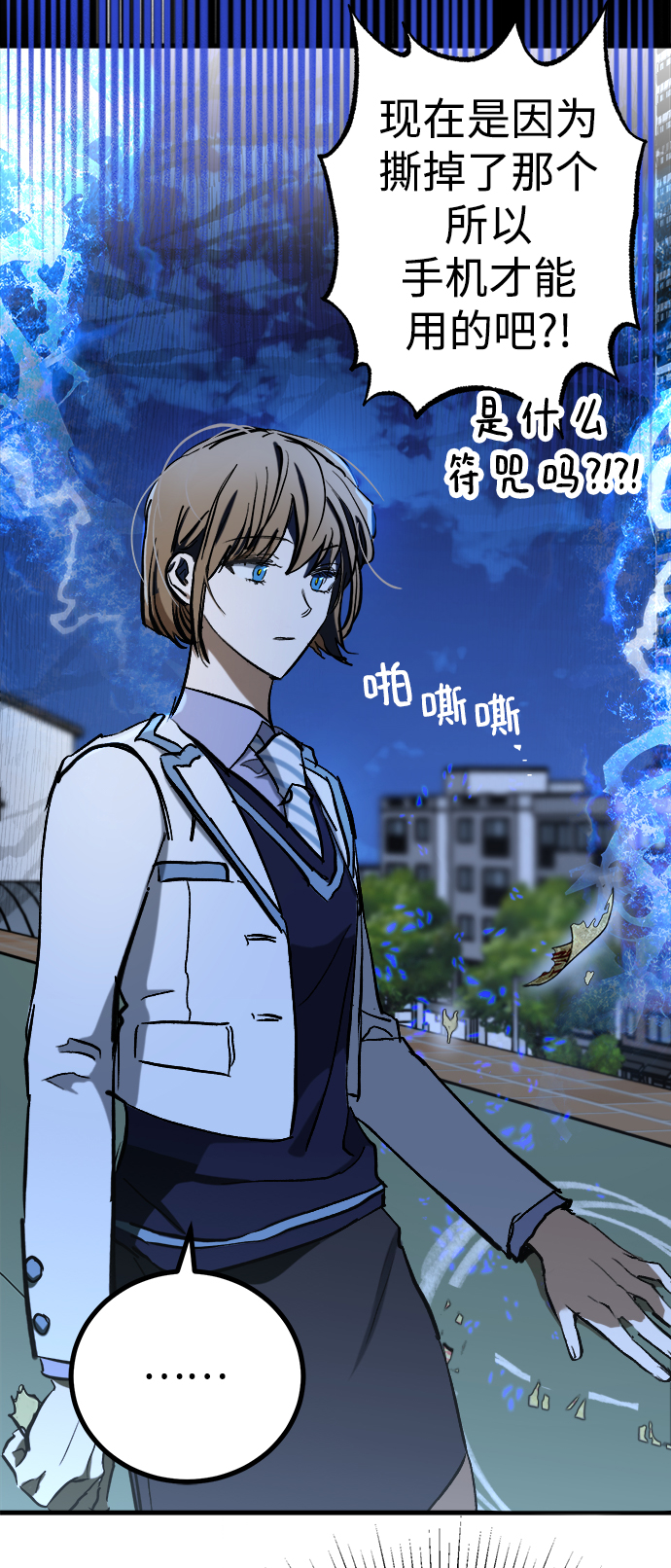 第18话78