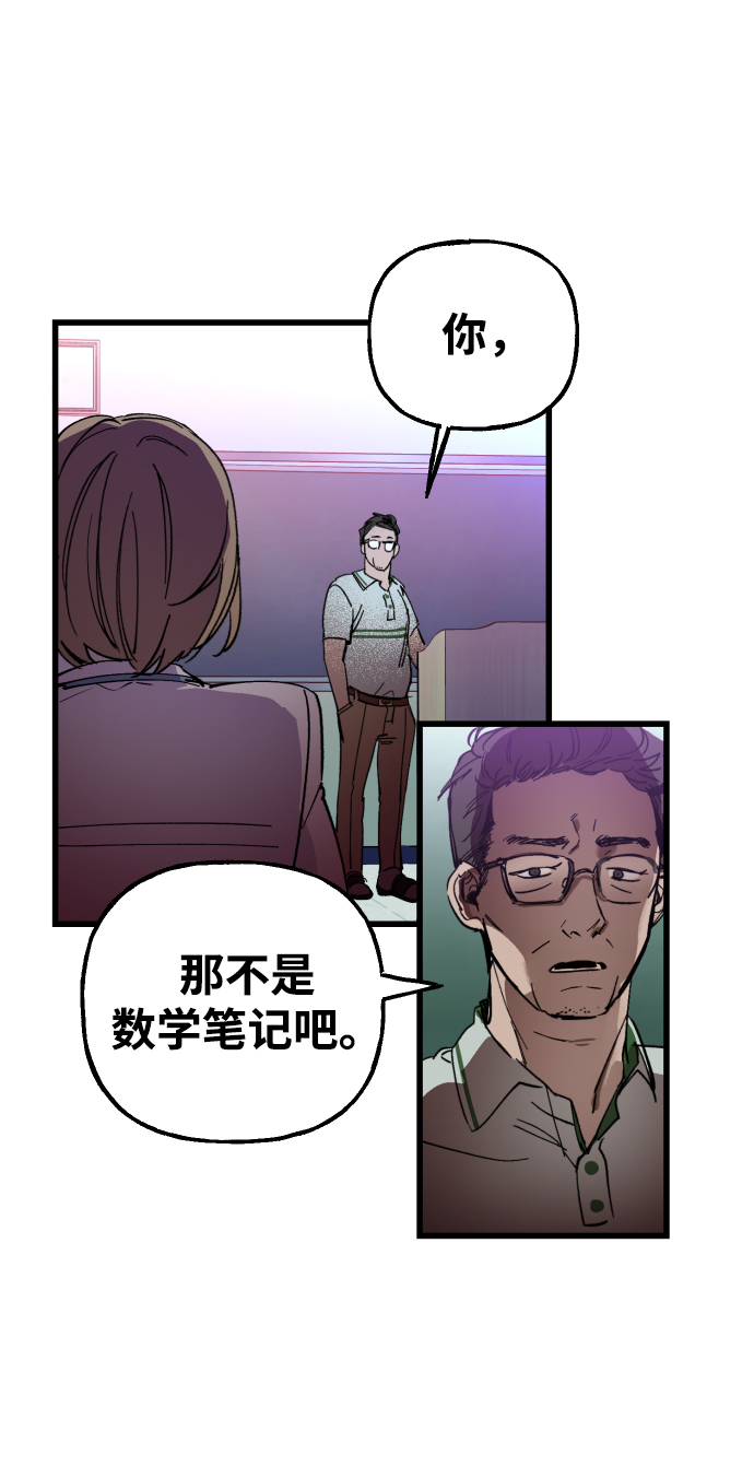 第1话96