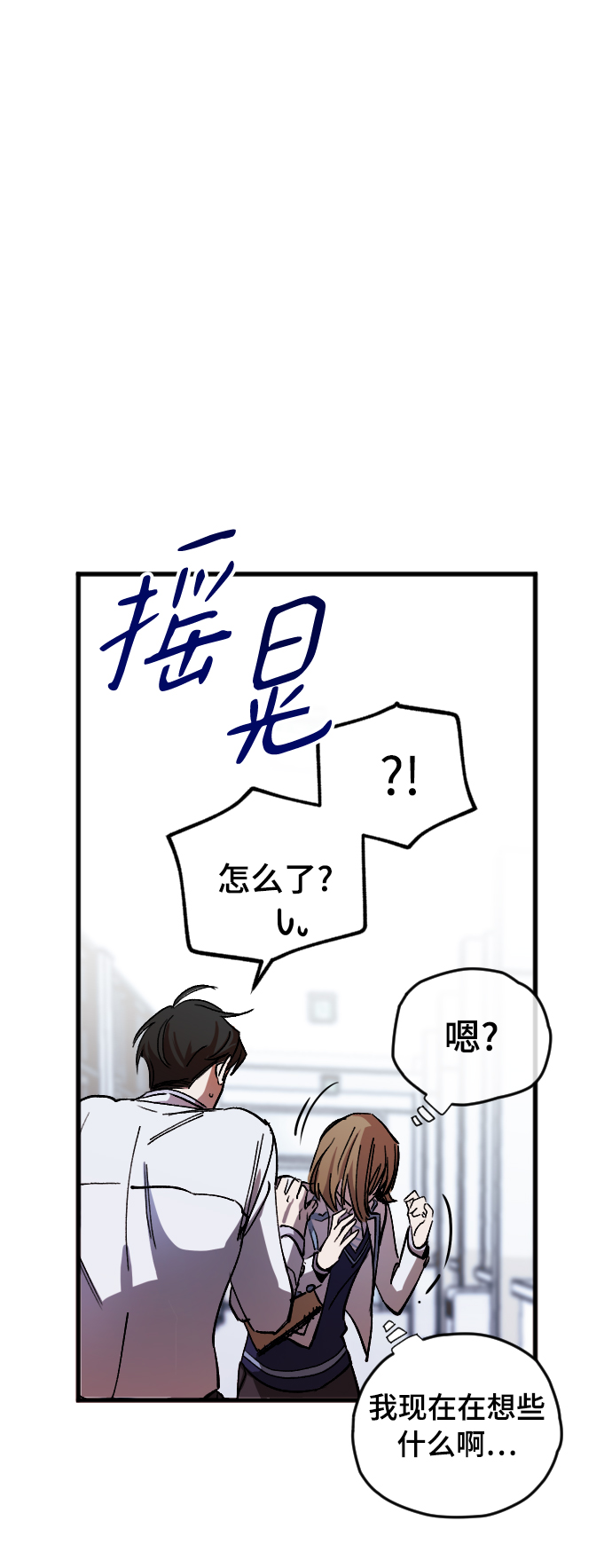 第5话16
