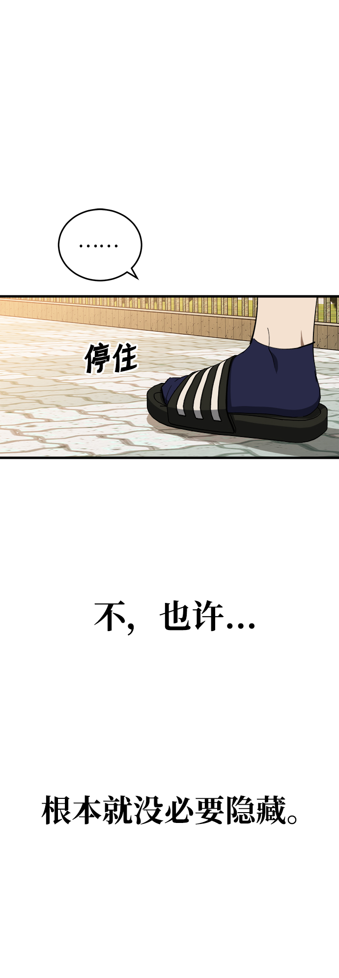 第13话9