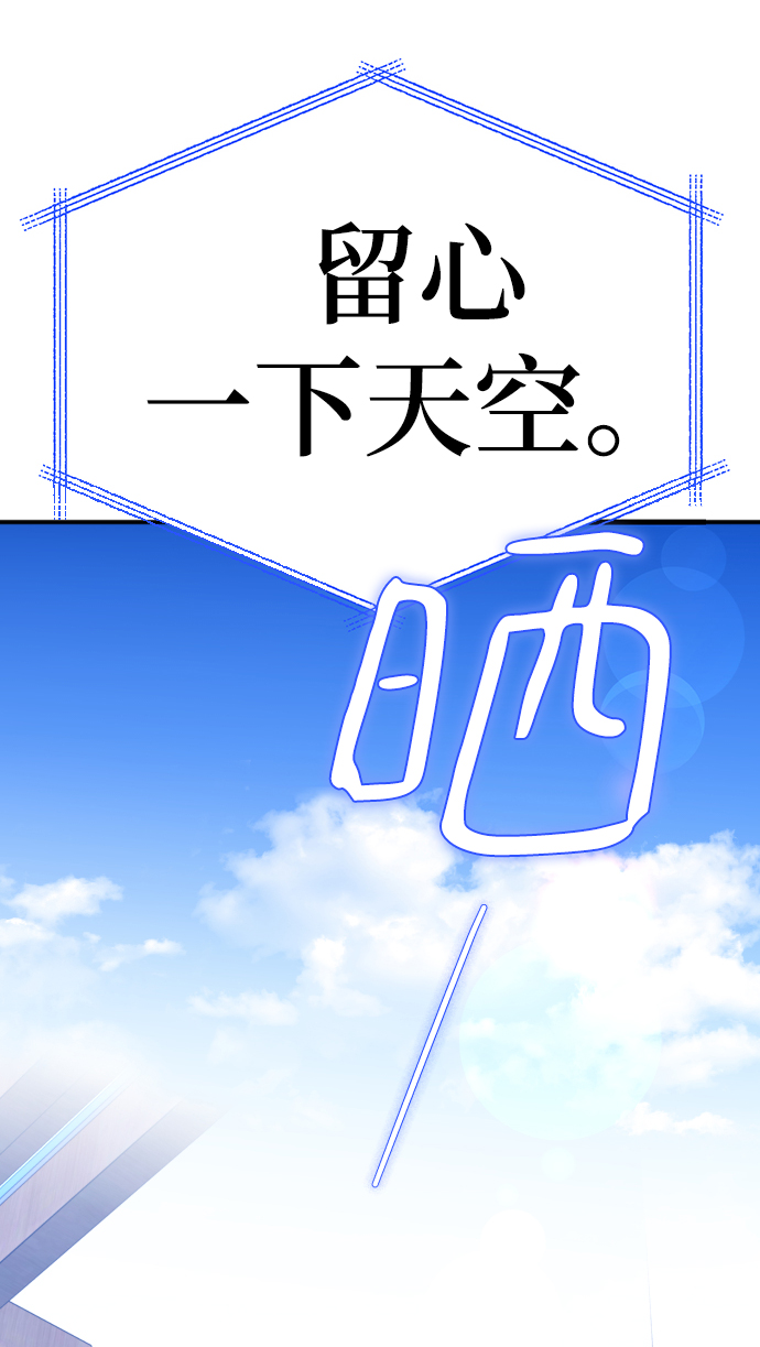 第19话55