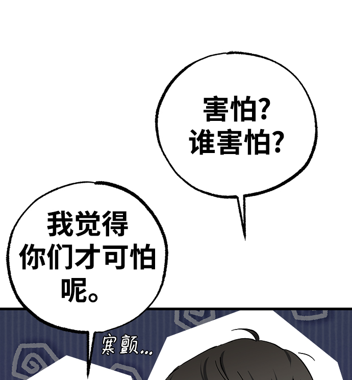 第37话88
