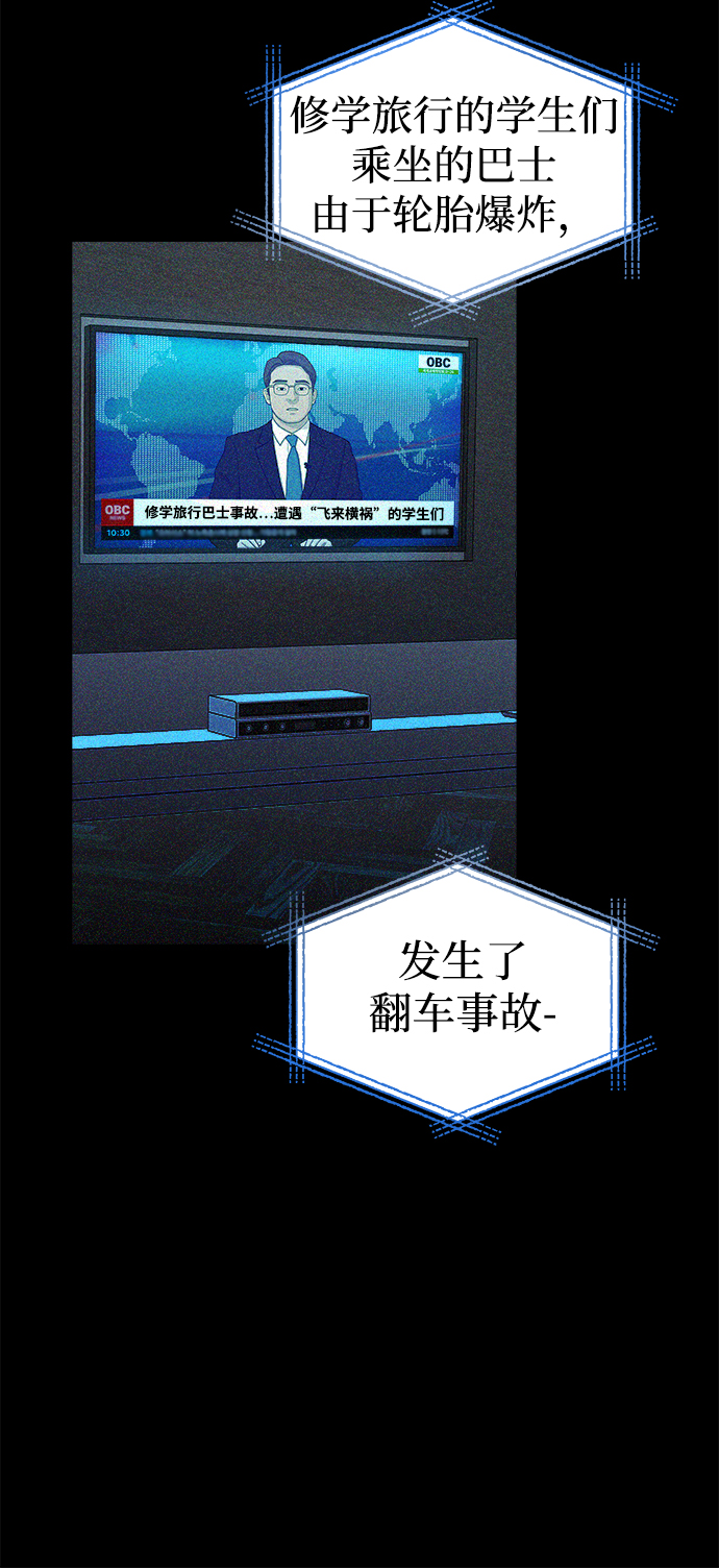 第7话4