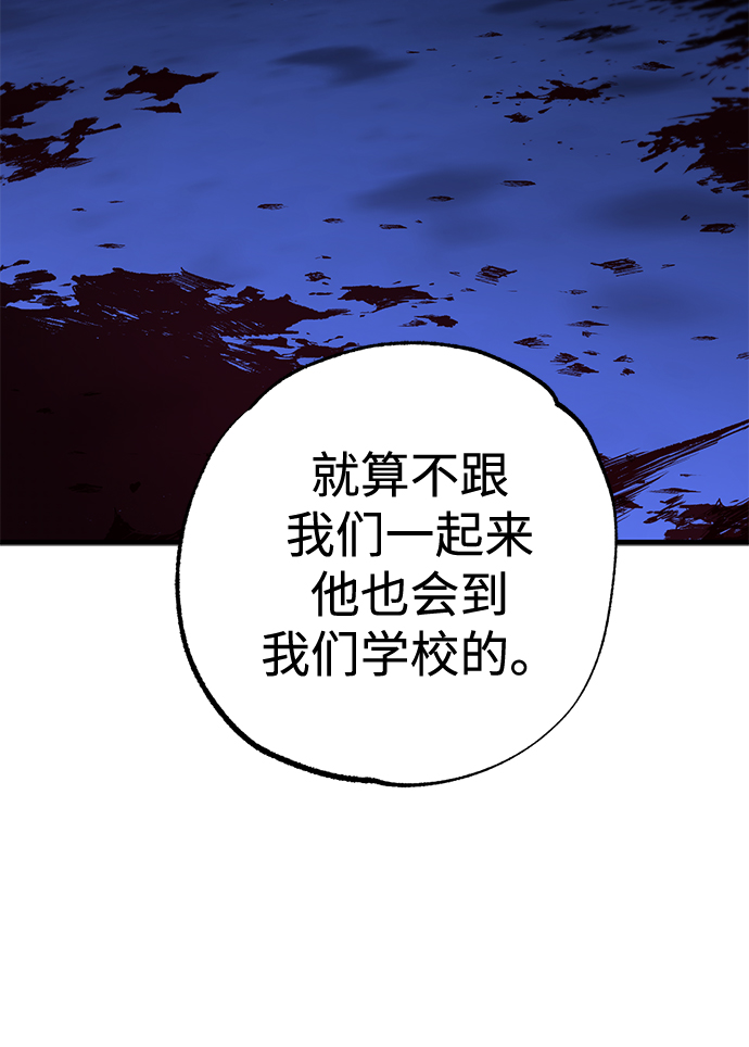 第37话5
