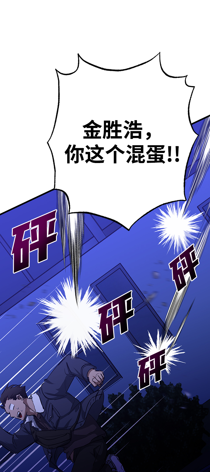 第36话7