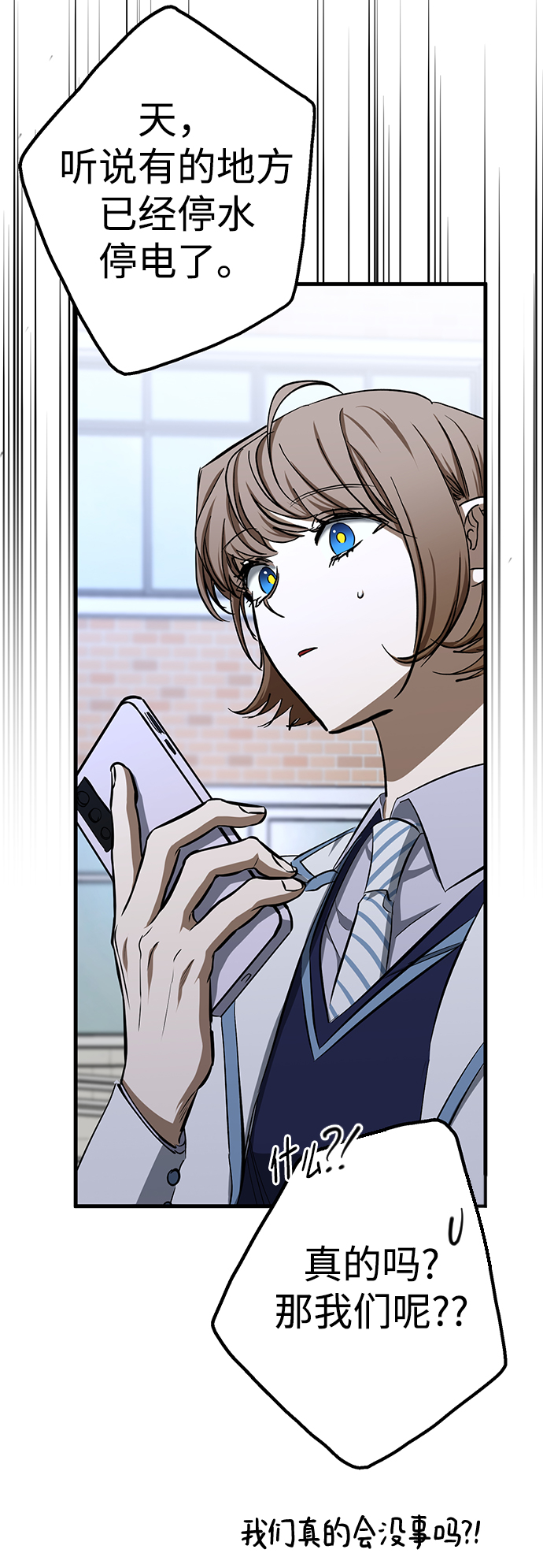 第21话5