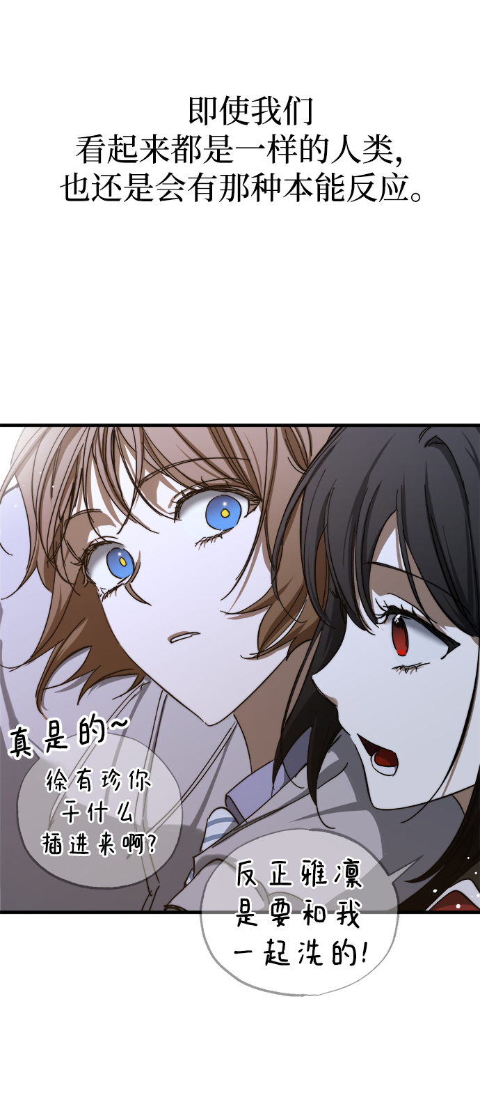 第29话75