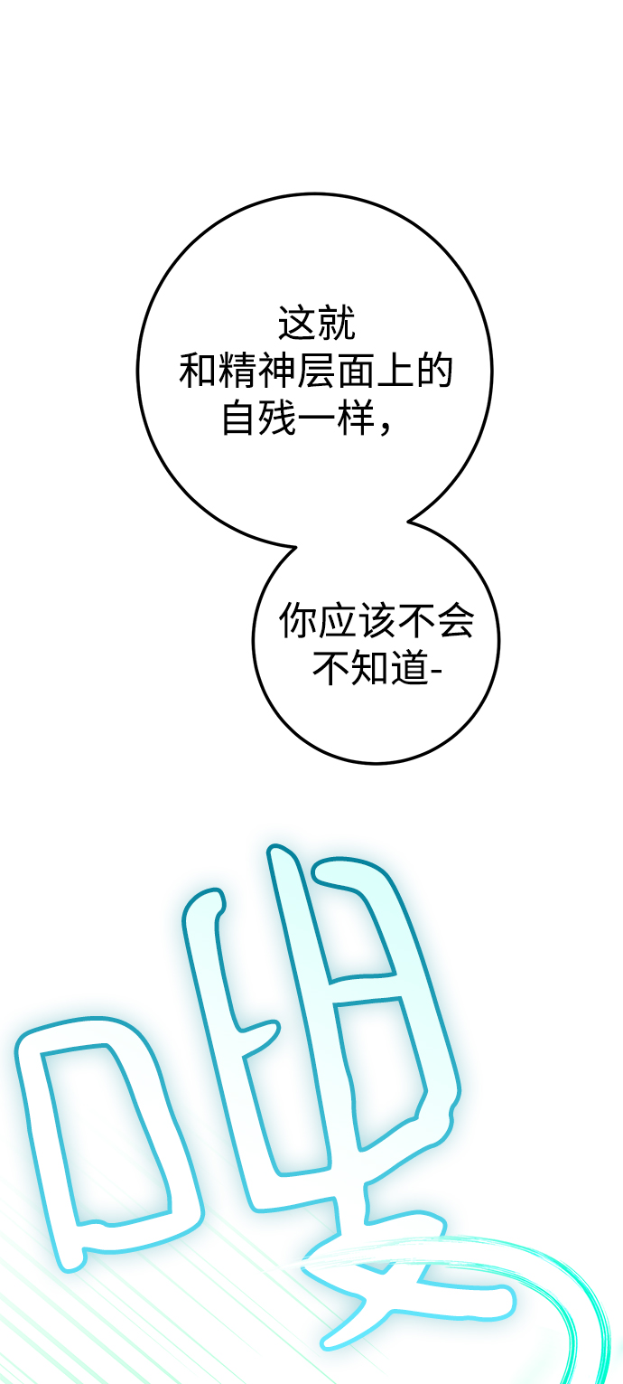 第34话28