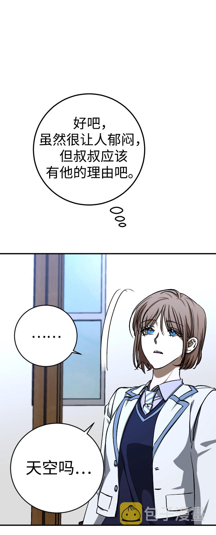 第19话71