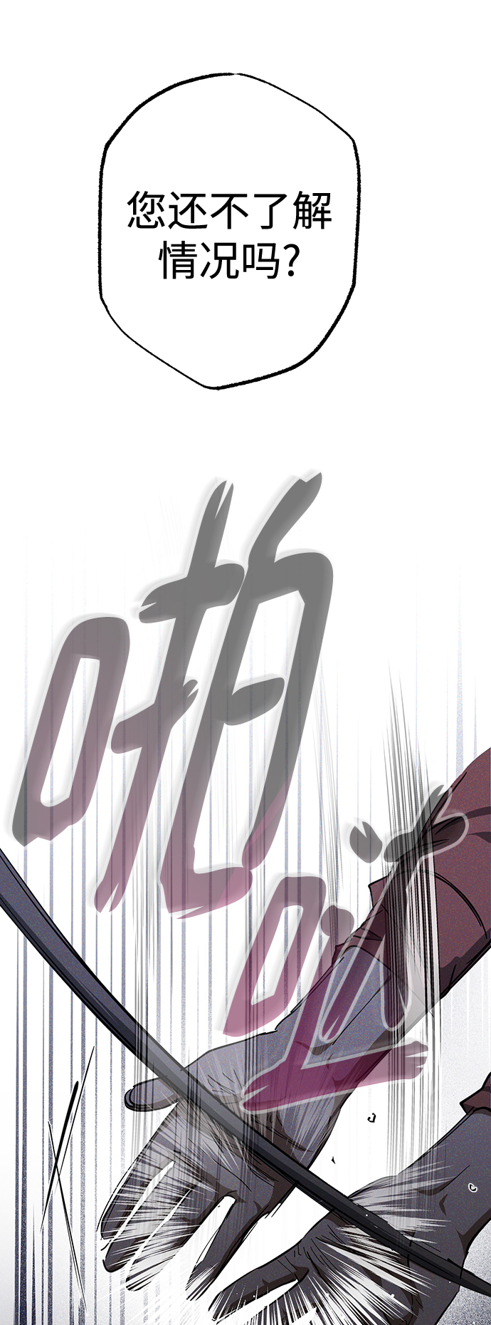 第30话38