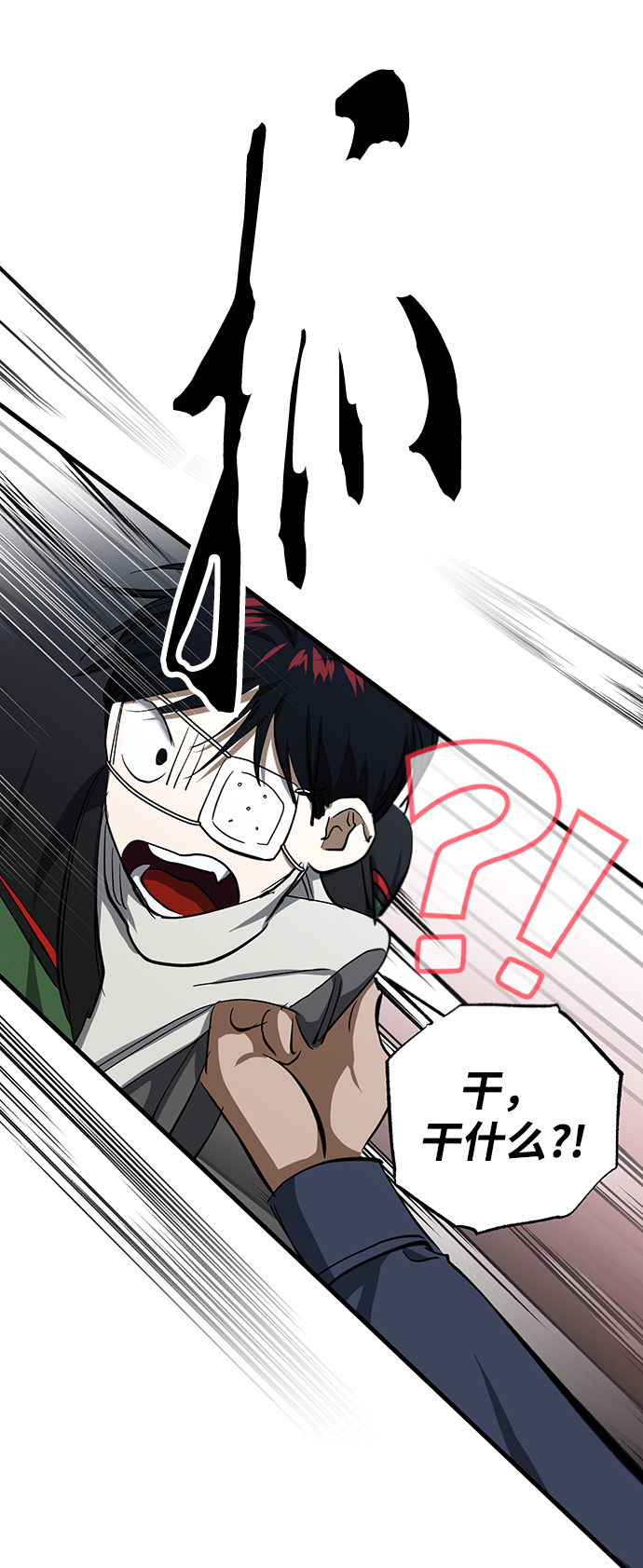 第25话65