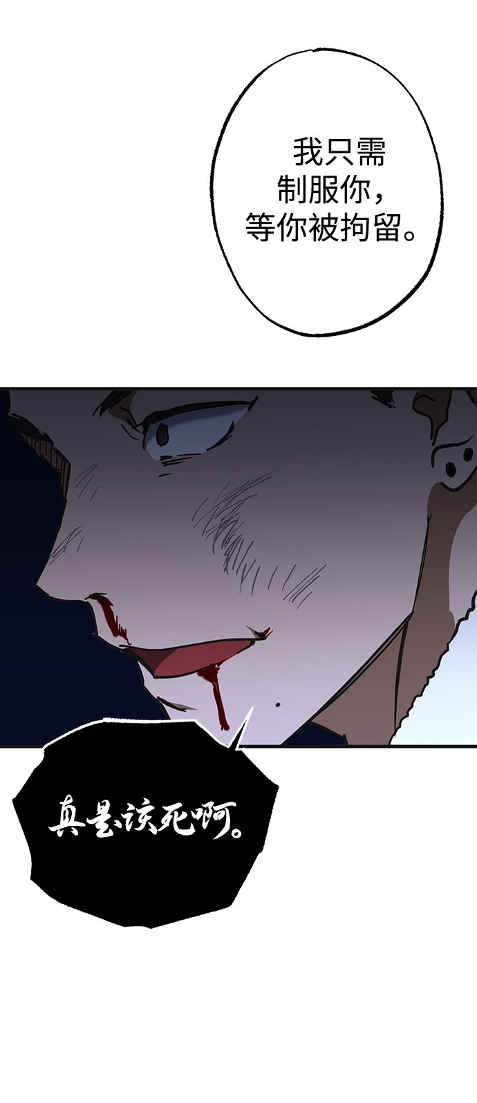 第33话50