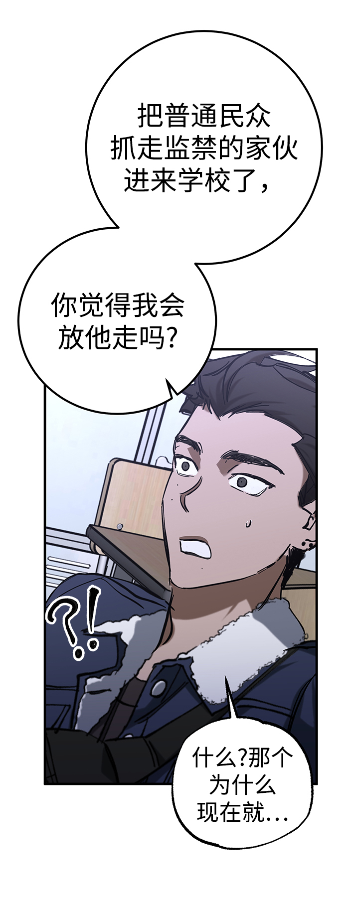 第31话44