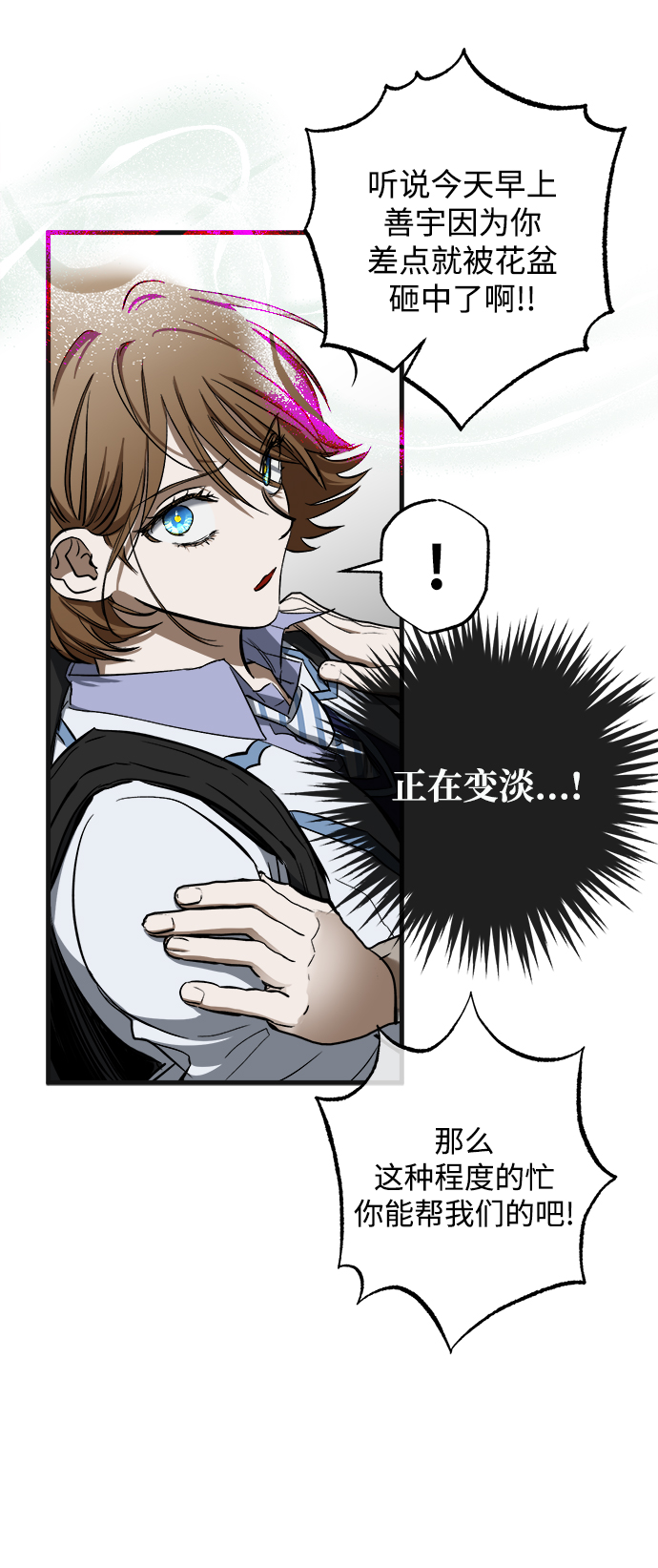 第9话34