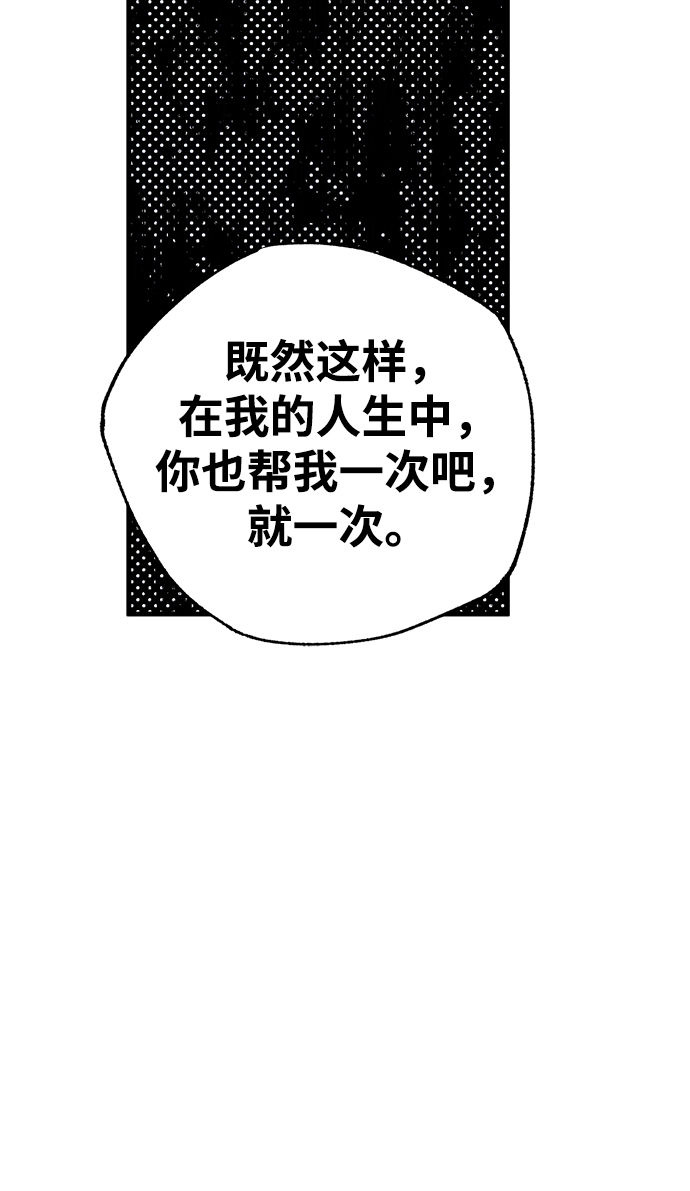 第33话87