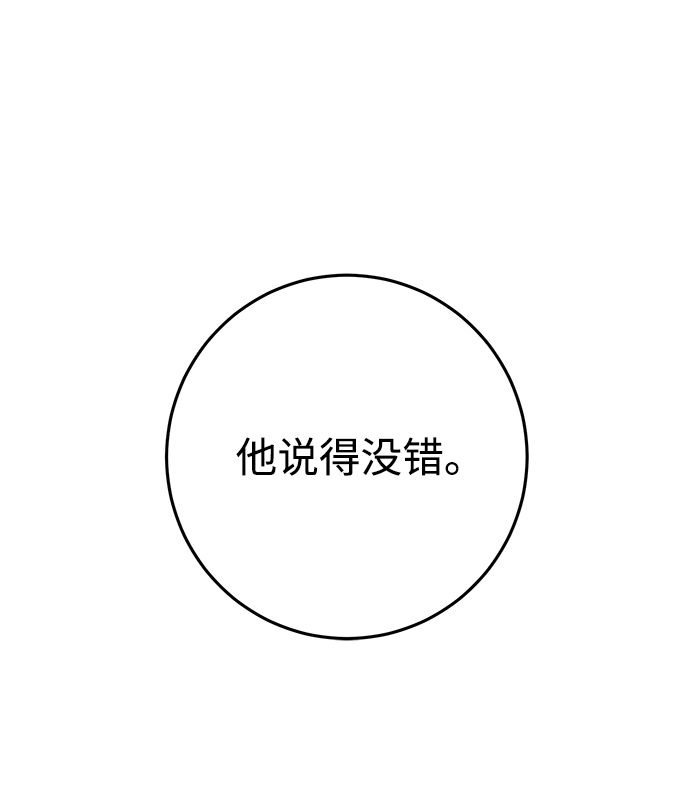 第12话10