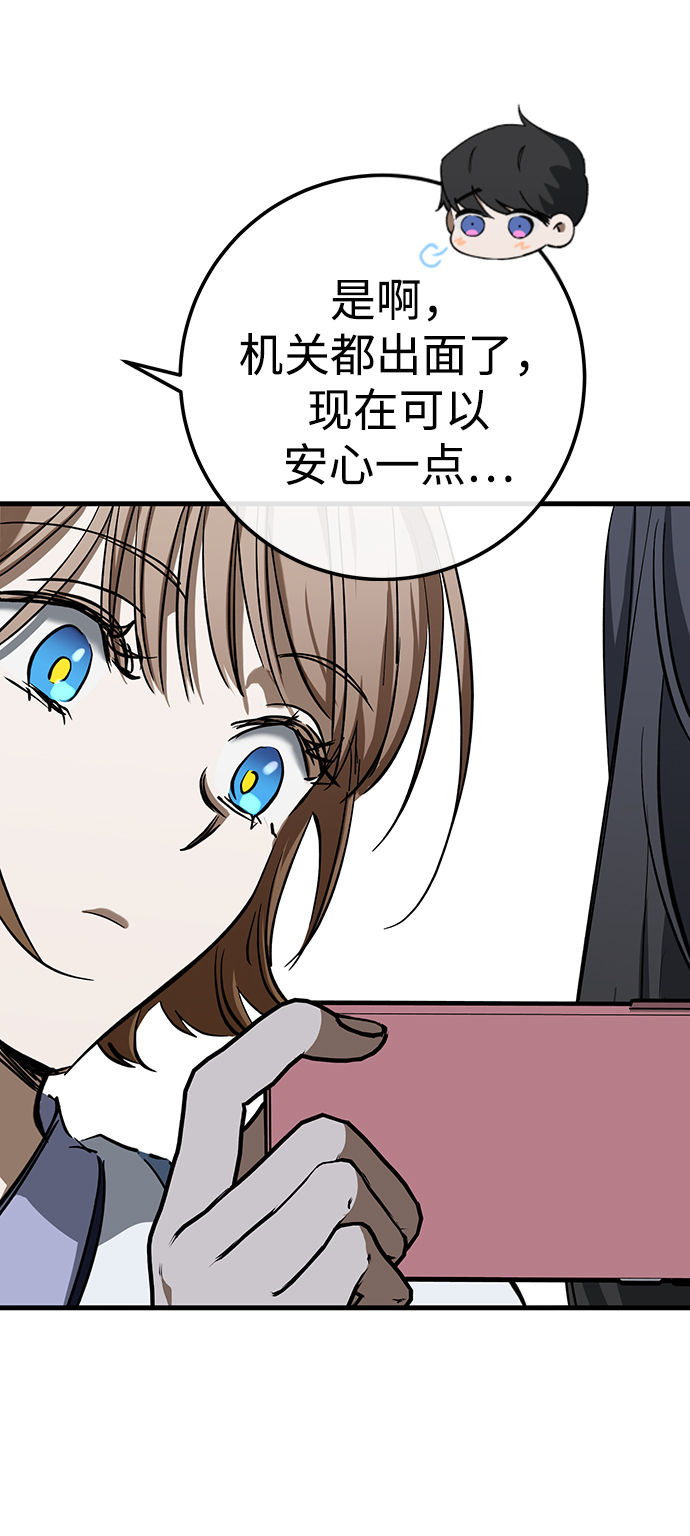 第21话61