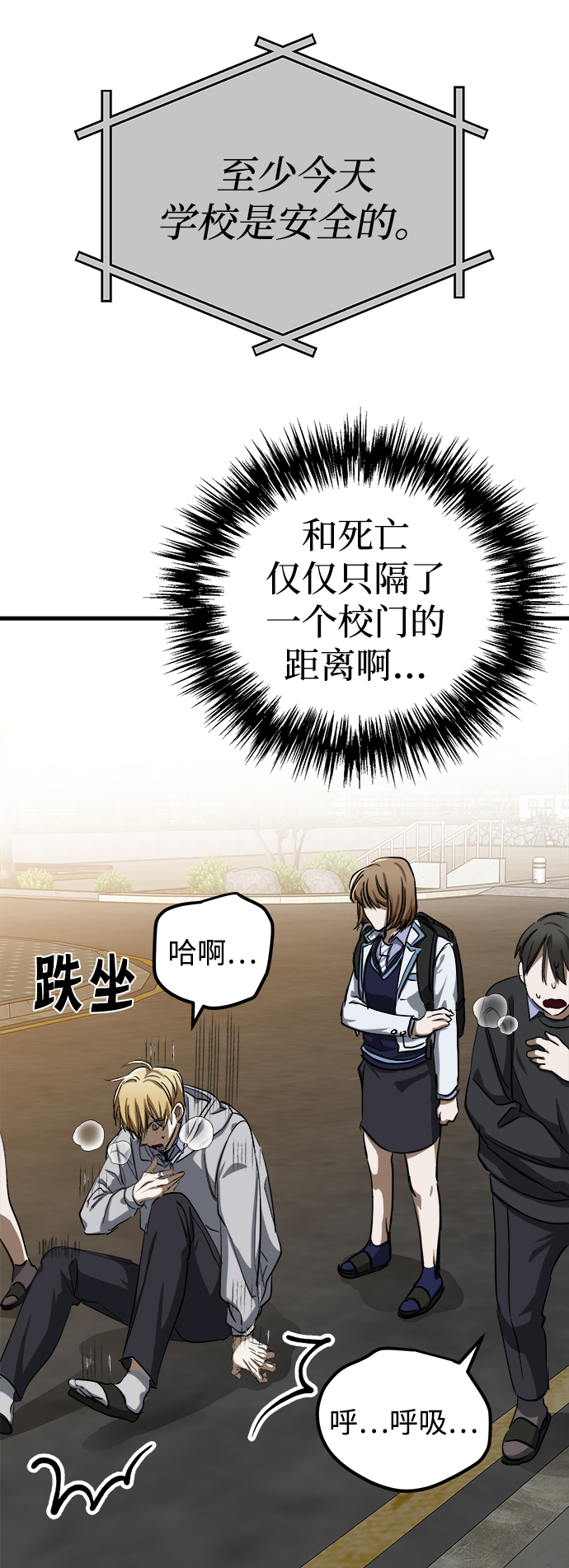 第13话84