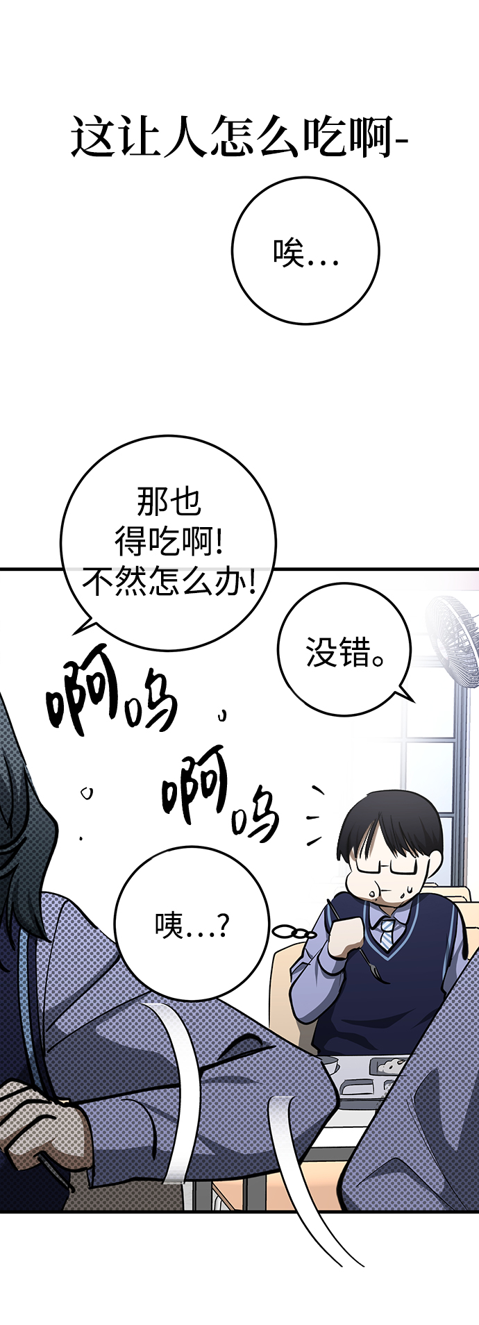 第21话34