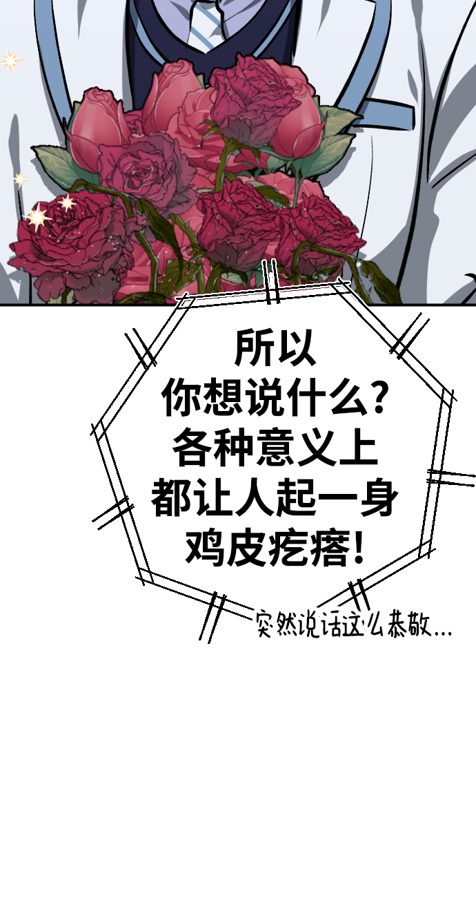 第19话112