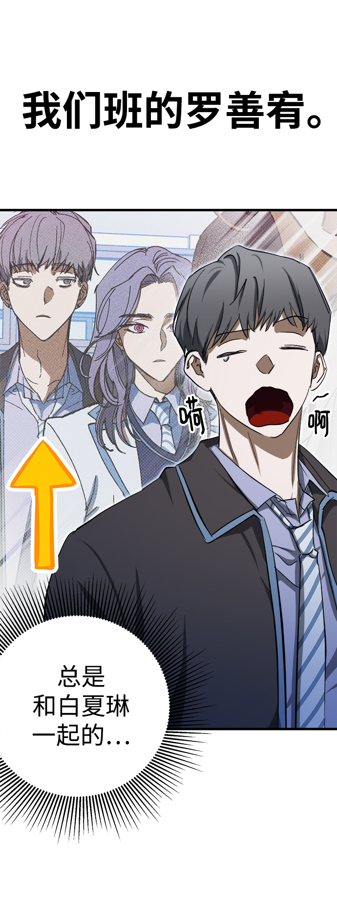 第15话5