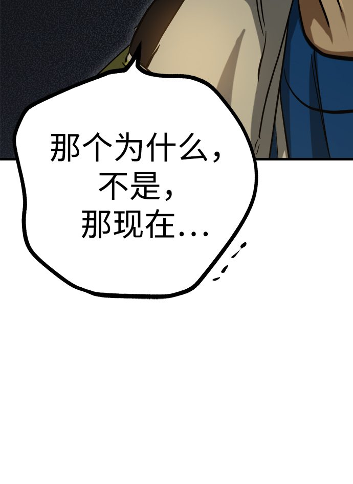 第17话5