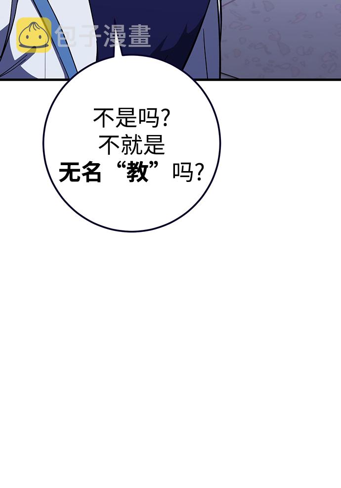 第31话40
