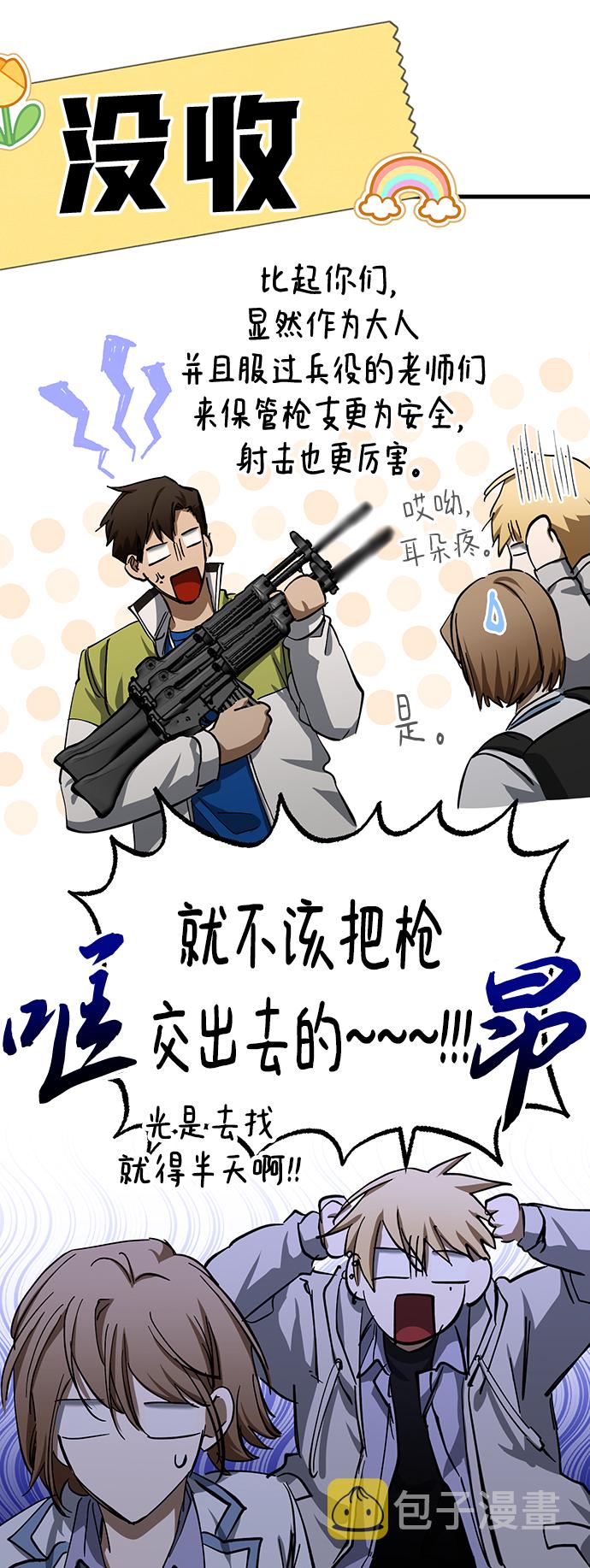 第31话19