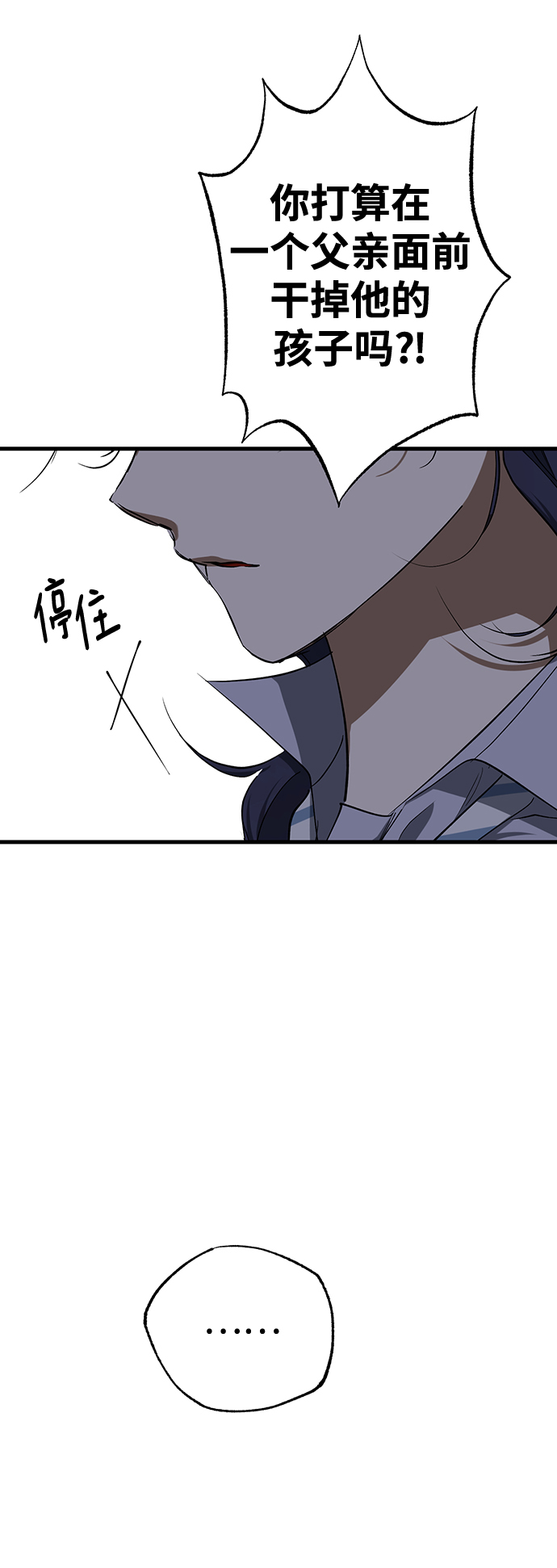 第31话52
