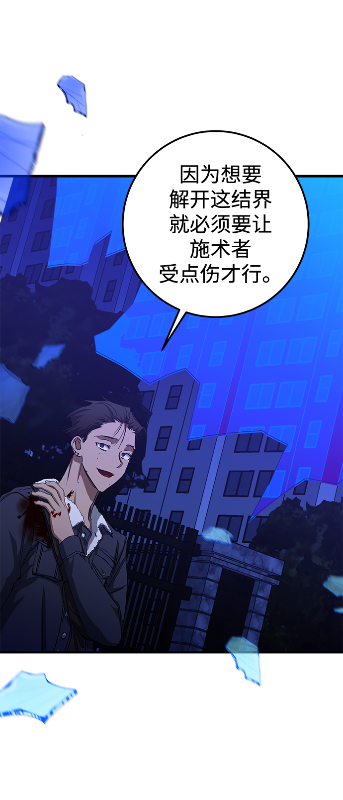 第36话15