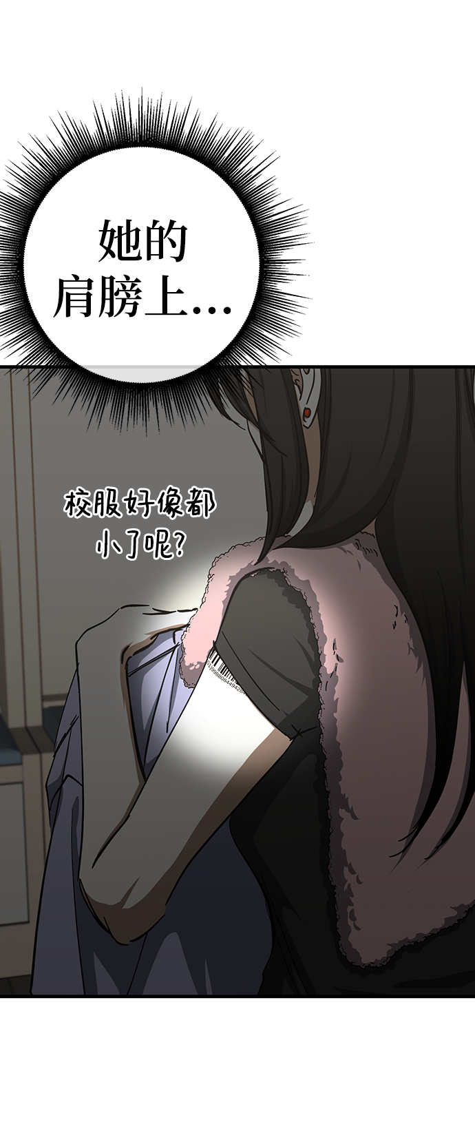 第30话6