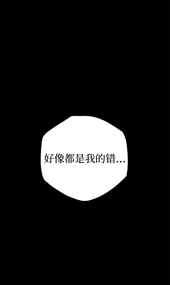 第7话9