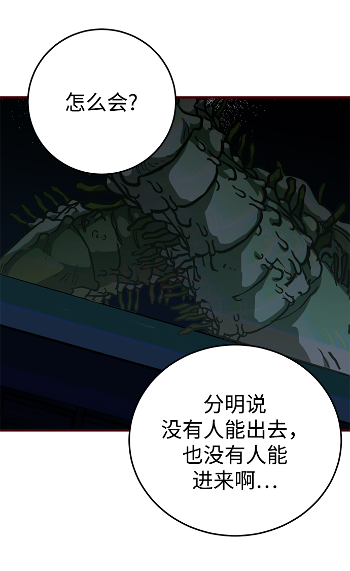 第35话61