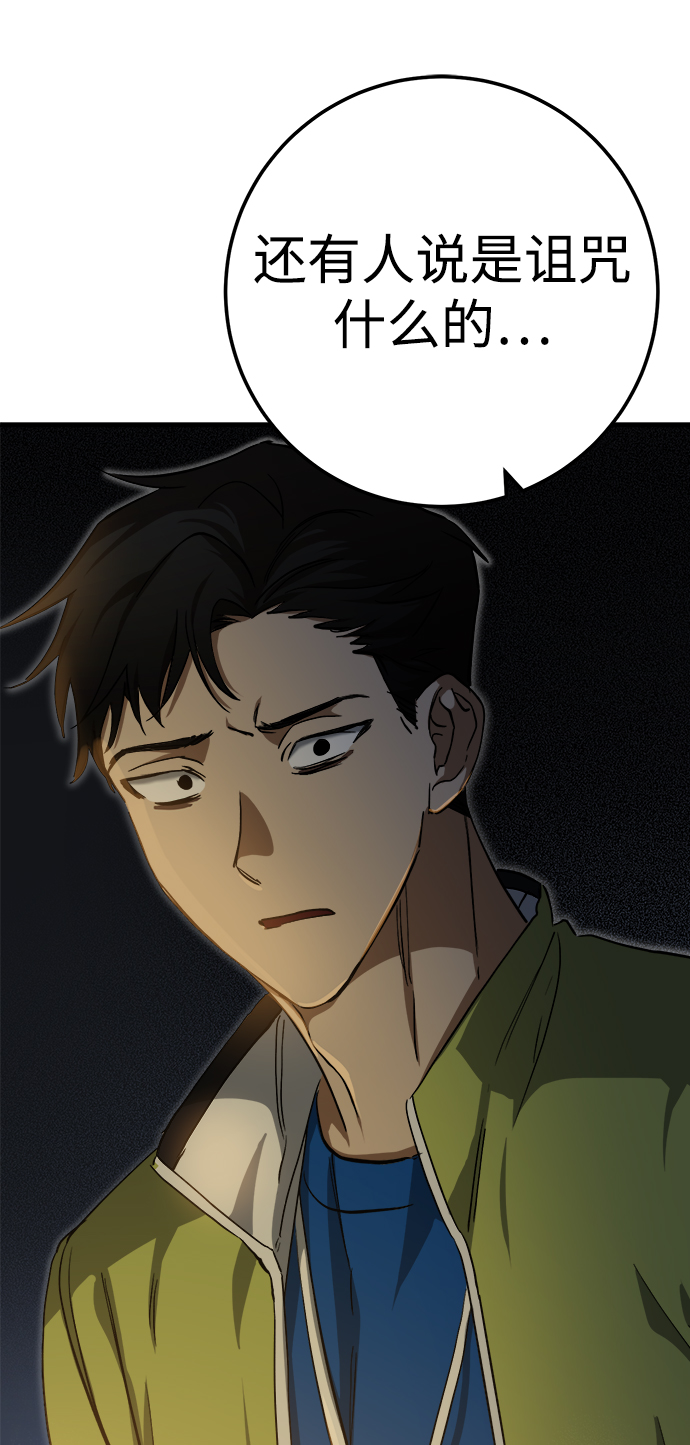 第17话2