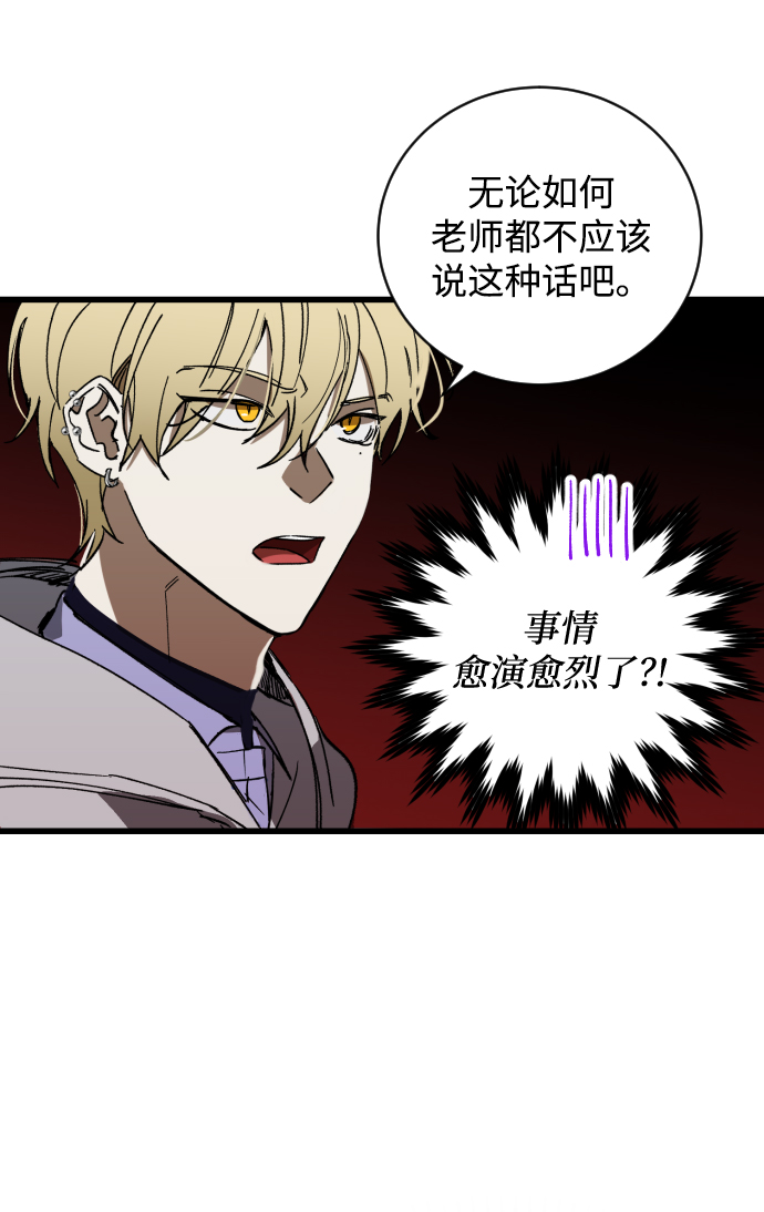 第2话15