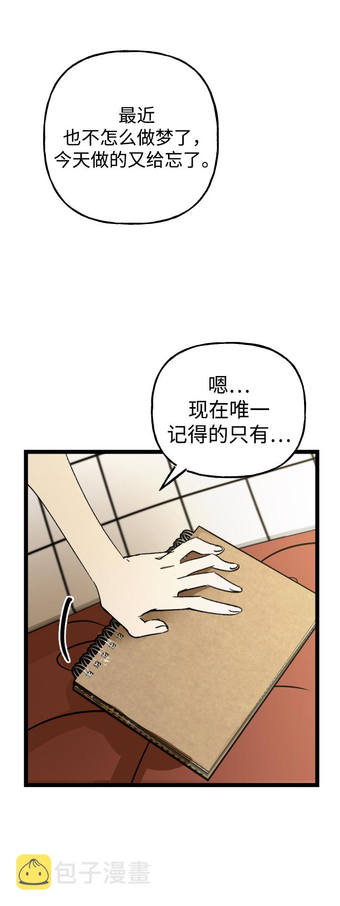 第1话19