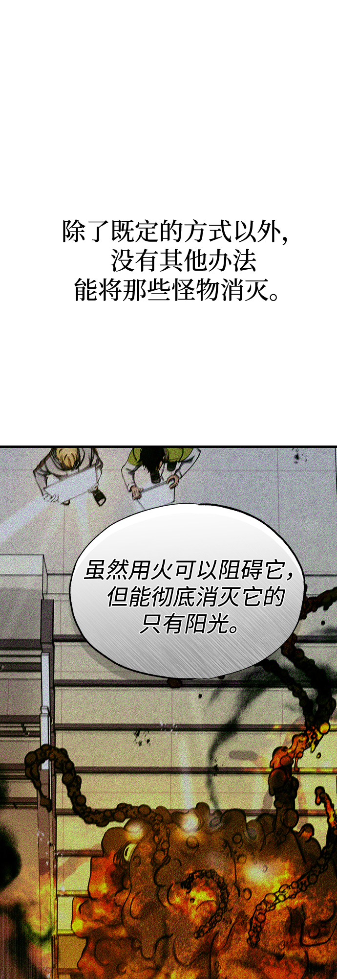 第24话1
