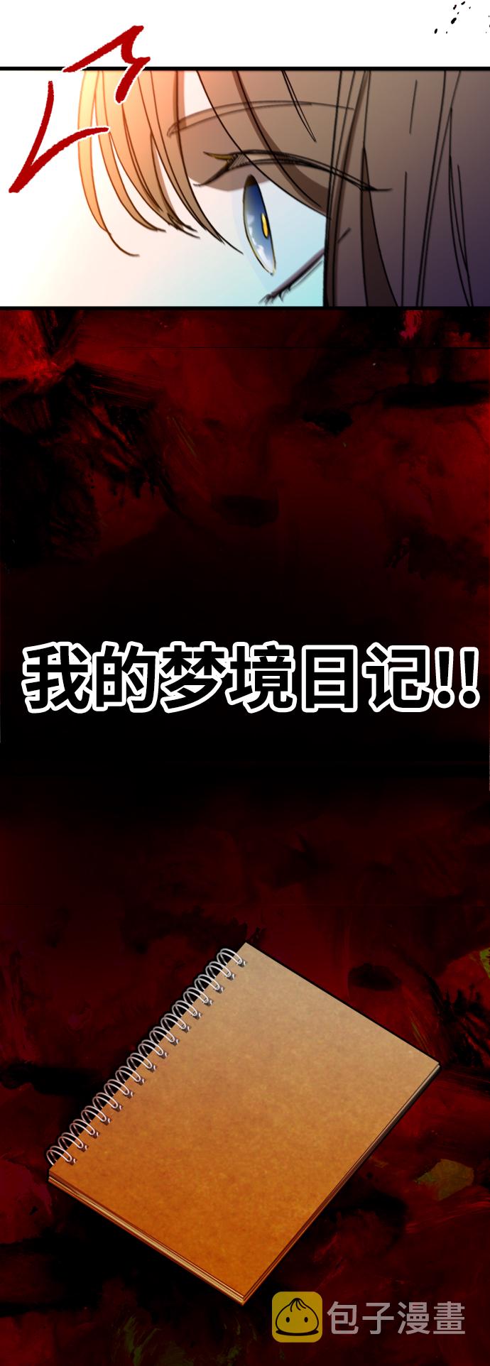 第2话55
