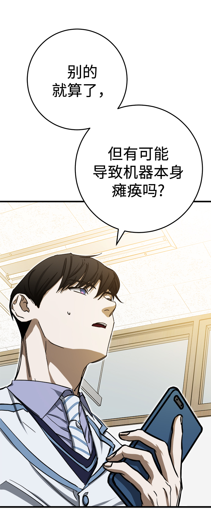 第16话10
