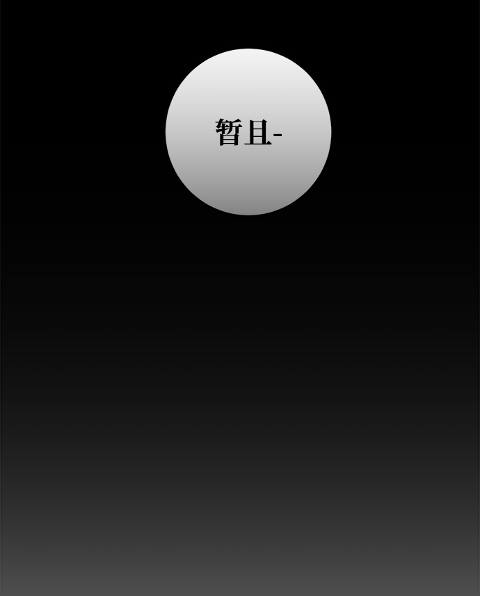 第8话18